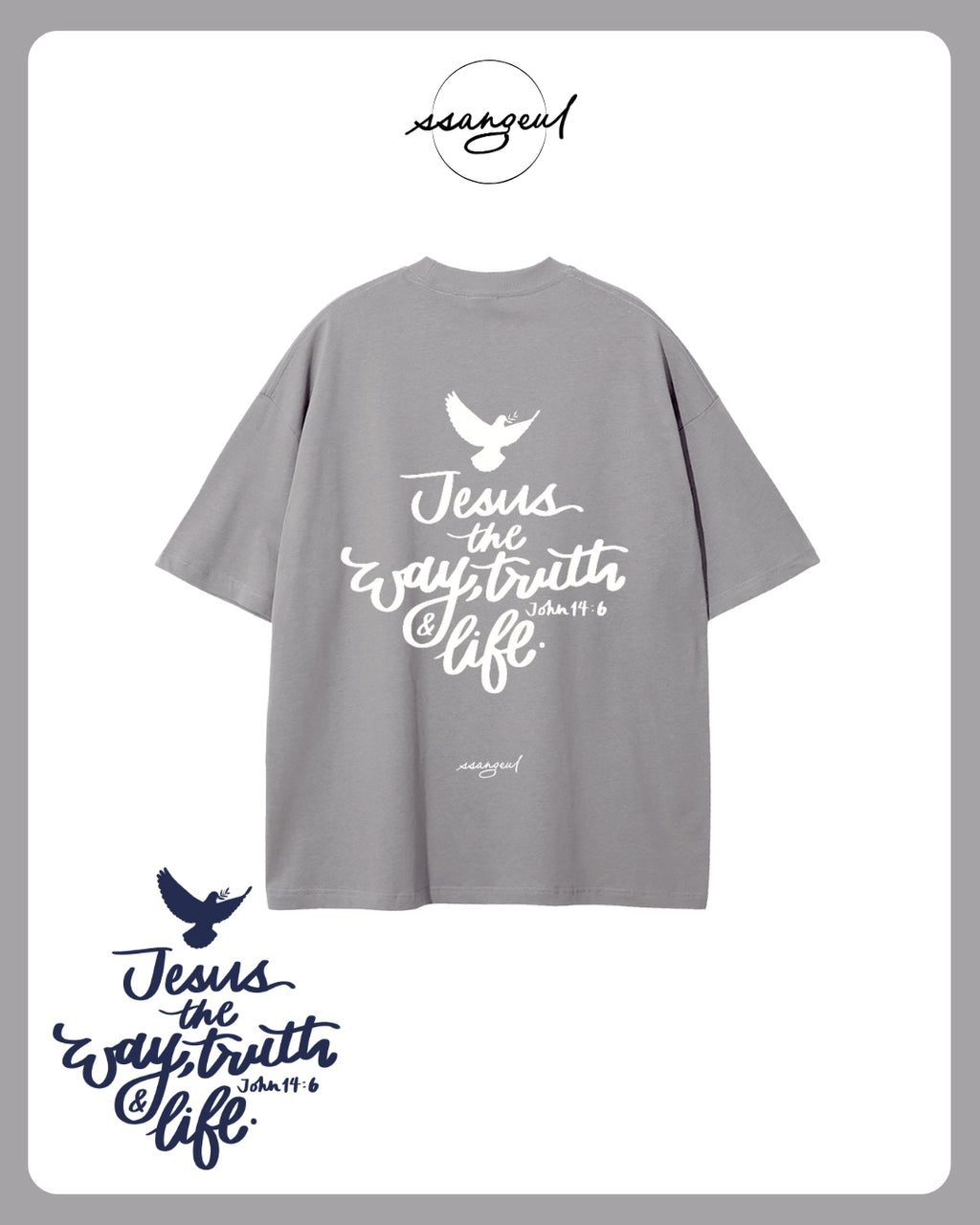 Jesus The Way, The Truth & The  Life | John 14:6 - WHITE CALLIGRAPHY Unisex Pure Cotton T-Shirt