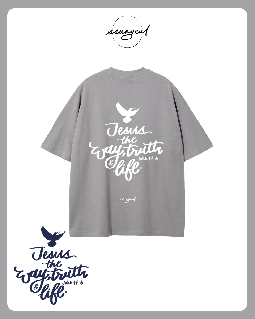 Jesus The Way, The Truth & The  Life | John 14:6 - WHITE CALLIGRAPHY Unisex Pure Cotton T-Shirt