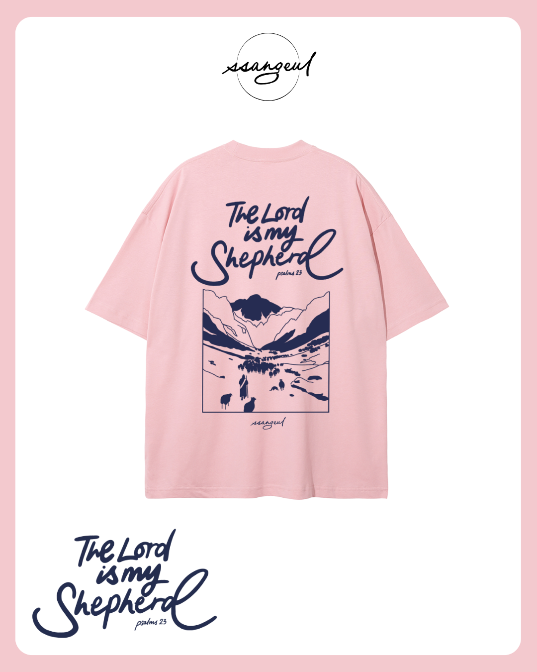 The Lord is My Shepherd | Psalm 23:1 - NAVY CALLIGRAPHY Unisex Pure Cotton T-Shirt