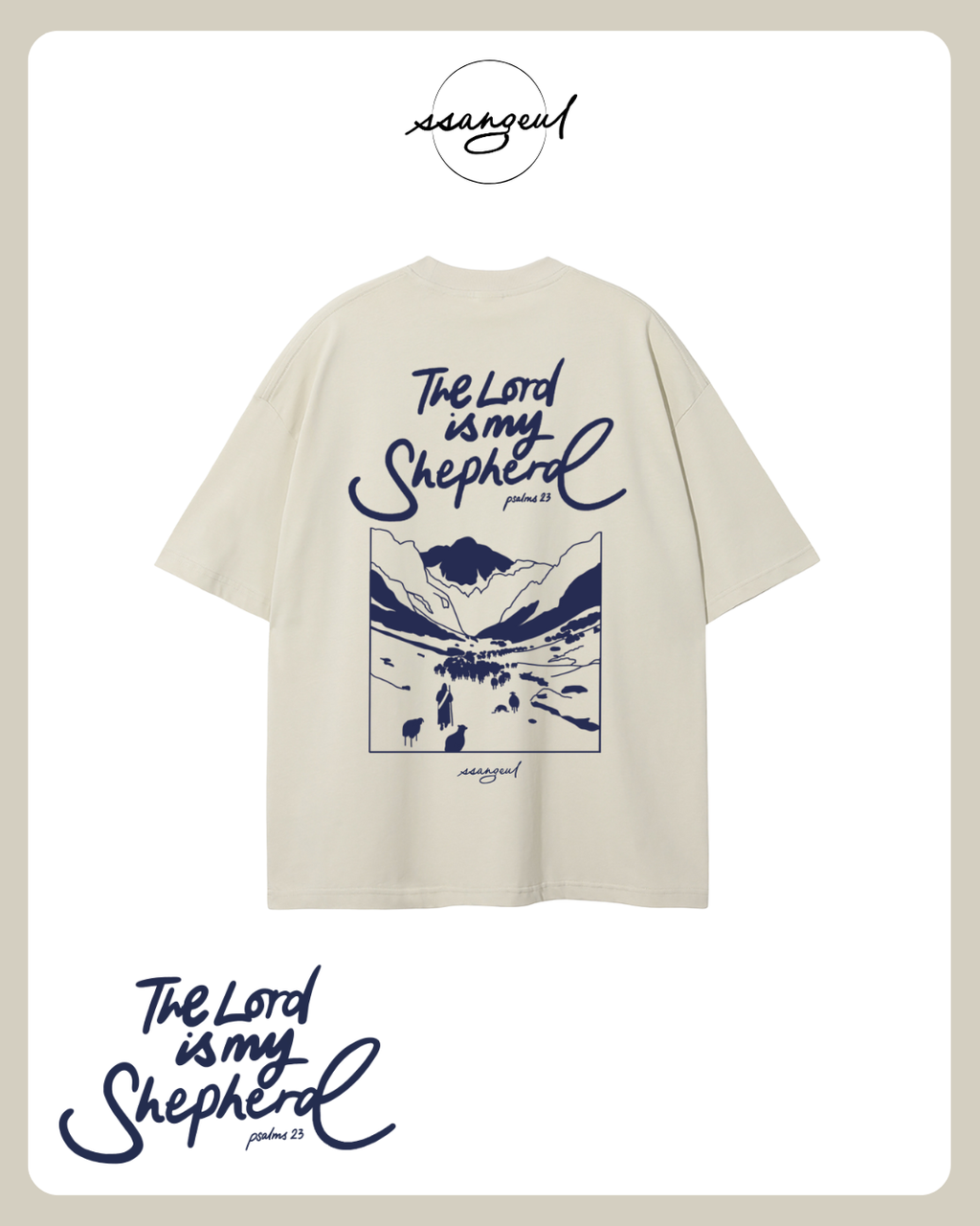 The Lord is My Shepherd | Psalm 23:1 - NAVY CALLIGRAPHY Unisex Pure Cotton T-Shirt