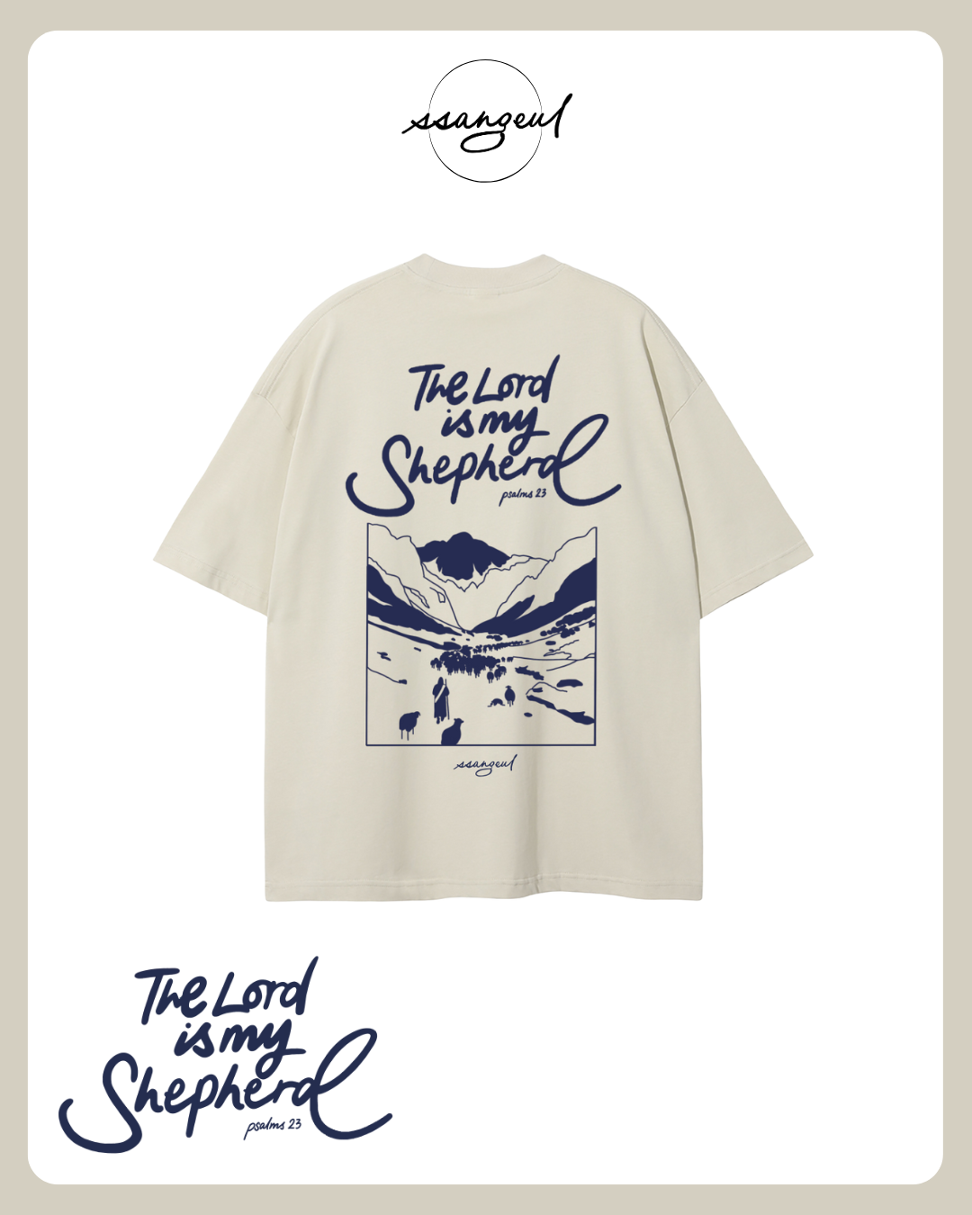 The Lord is My Shepherd | Psalm 23:1 - NAVY CALLIGRAPHY Unisex Pure Cotton T-Shirt