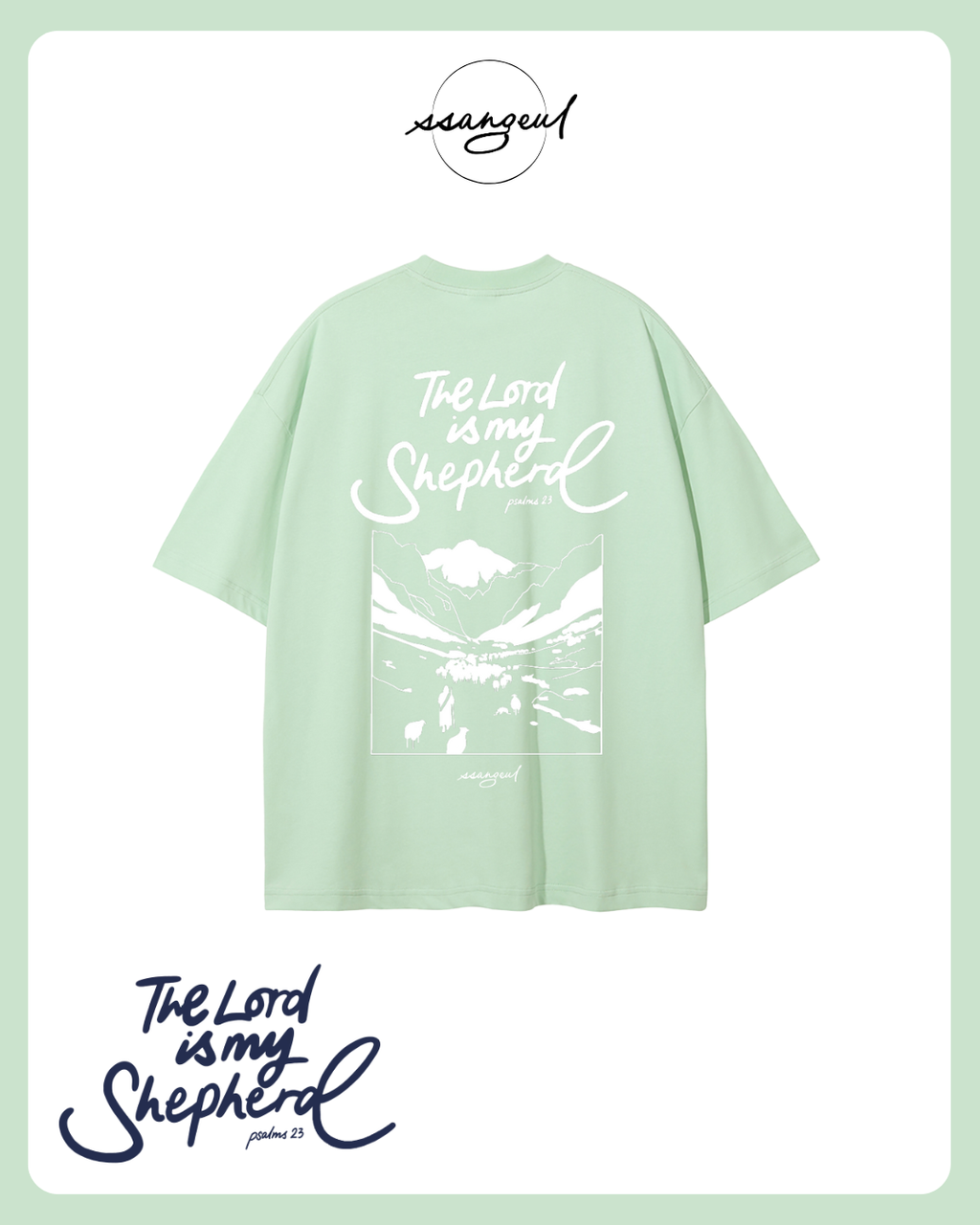 The Lord is my Shepherd | Psalm 23:1 - WHITE CALLIGRAPHY Unisex Pure Cotton T-Shirt