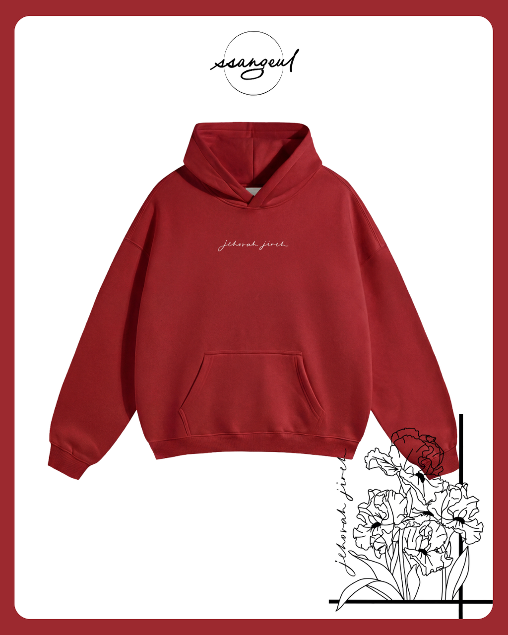 Jehova Jireh Oversize Fleeced Hoodie