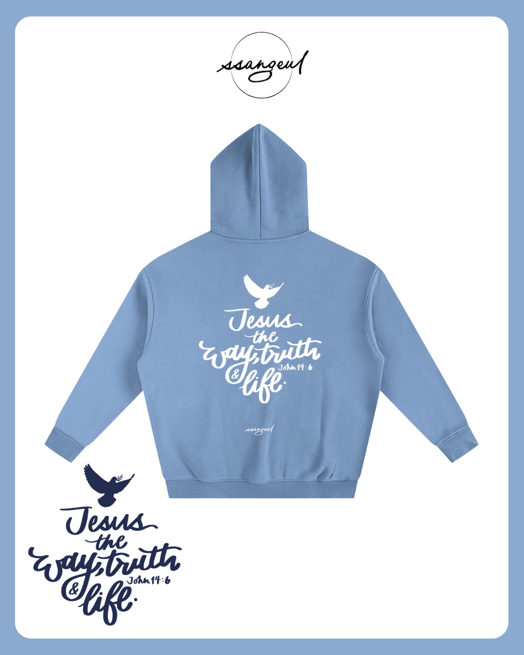Jesus the Way, The Truth & The Life | John 14:6 - Oversized Hoodies