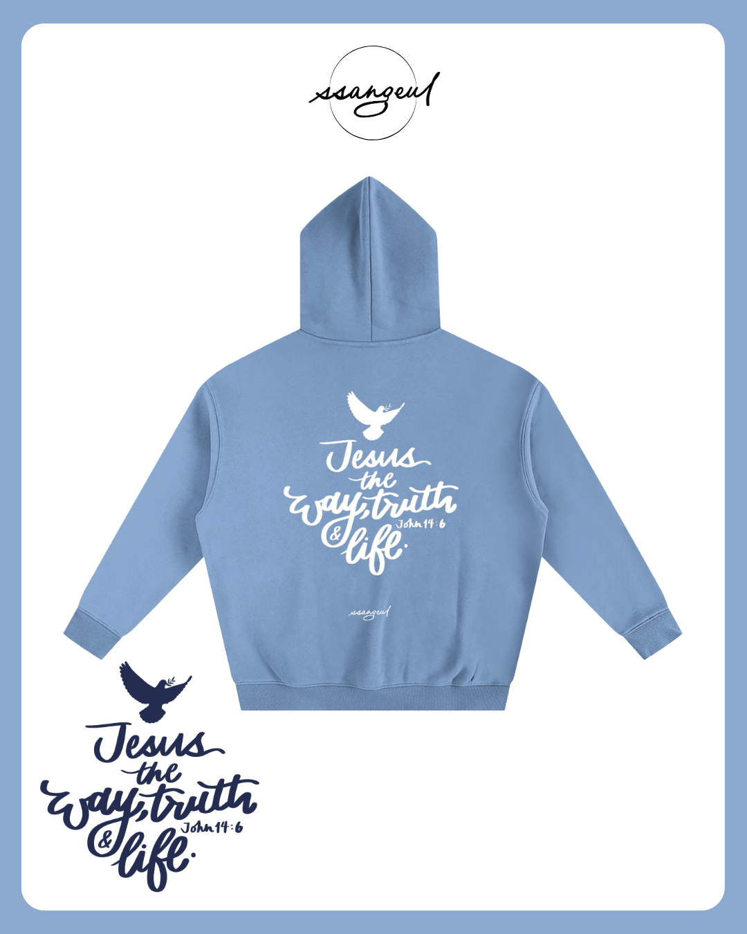 Jesus the Way, The Truth & The Life | John 14:6 - Oversized Hoodies