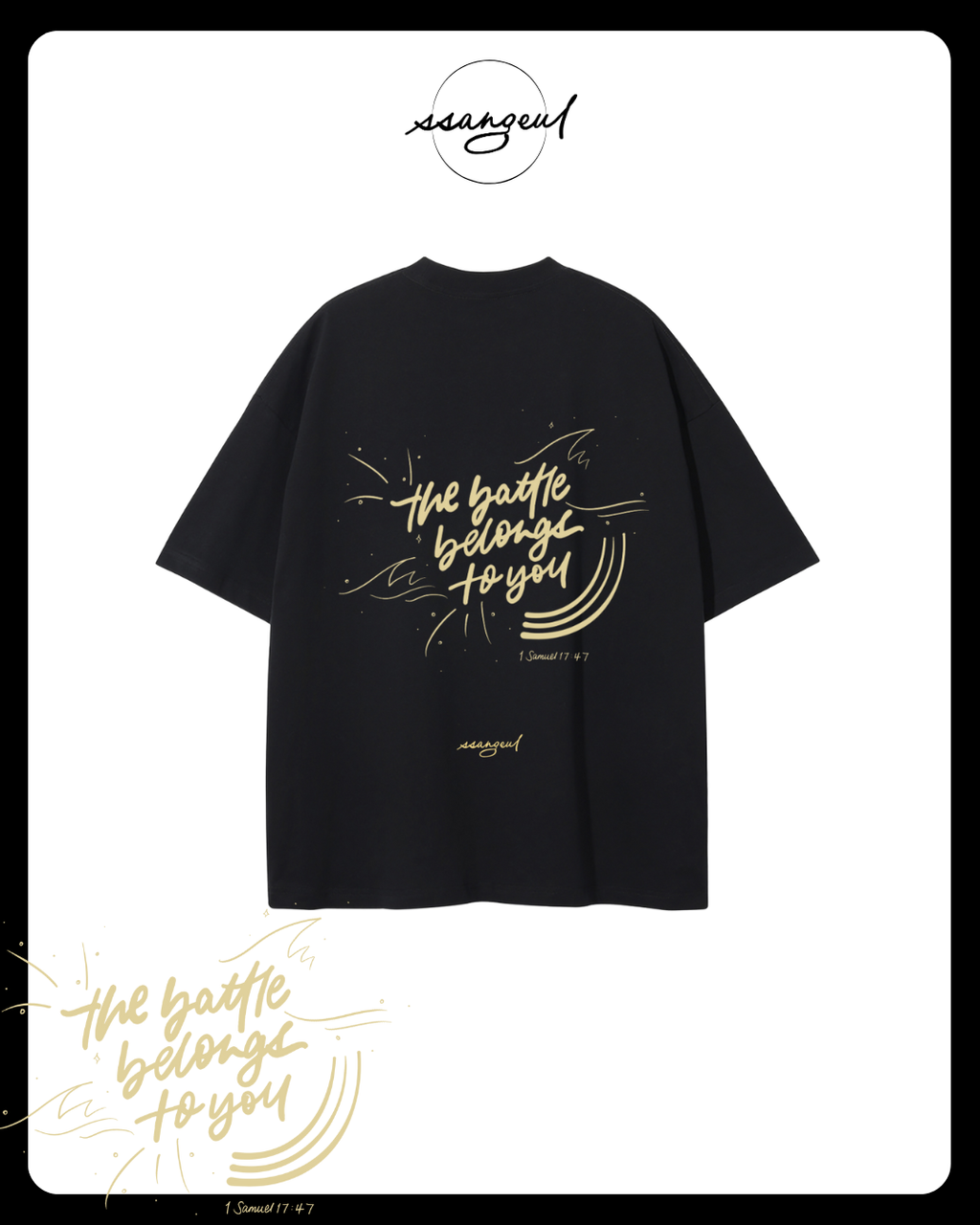 The Battle Belongs To You | 1 Samuel 17:47 - Unisex Pure Cotton T-Shirt