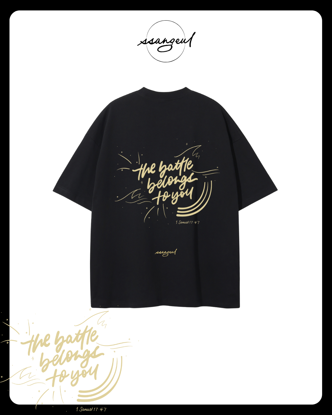 The Battle Belongs To You | 1 Samuel 17:47 - Unisex Pure Cotton T-Shirt