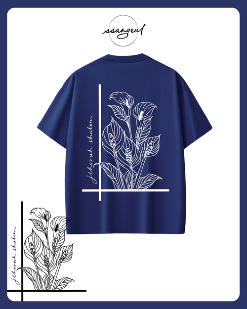 Jehova Shalom Sorona T-shirts