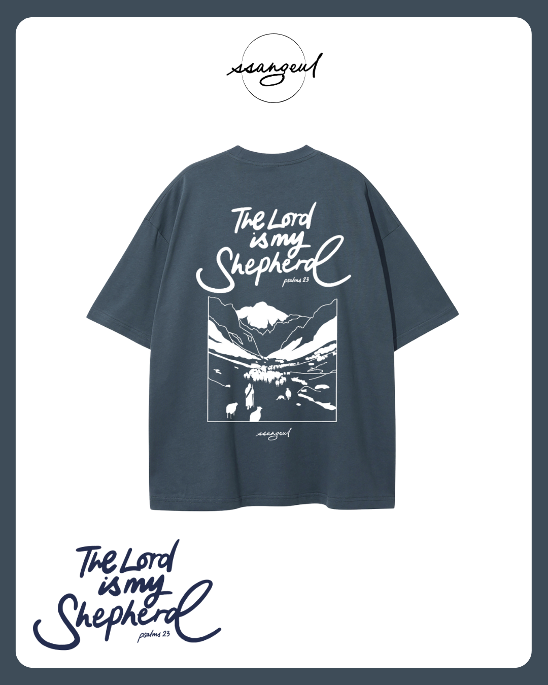 The Lord is my Shepherd | Psalm 23:1 - WHITE CALLIGRAPHY Unisex Pure Cotton T-Shirt