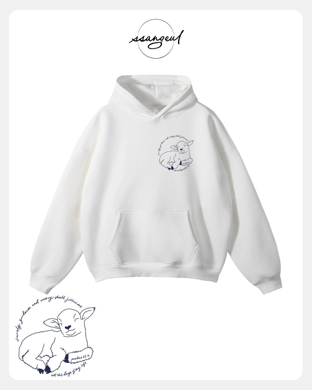 Surely Goodness and Mercy | Psalms 23:6 - Oversized Hoodie (White & Greys)