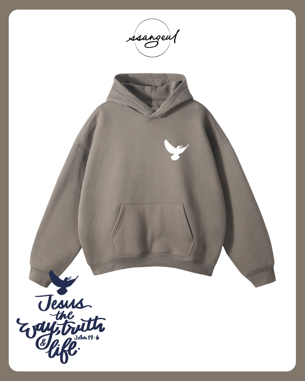 Jesus the Way, The Truth & The Life | John 14:6 - Oversized Hoodies