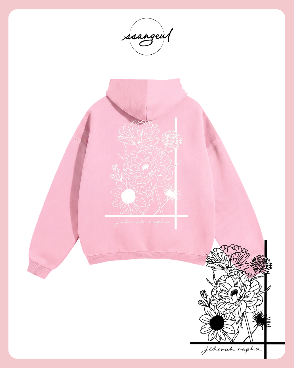 Jehova Rapha Oversized Hoodie | Exodus 15:26
