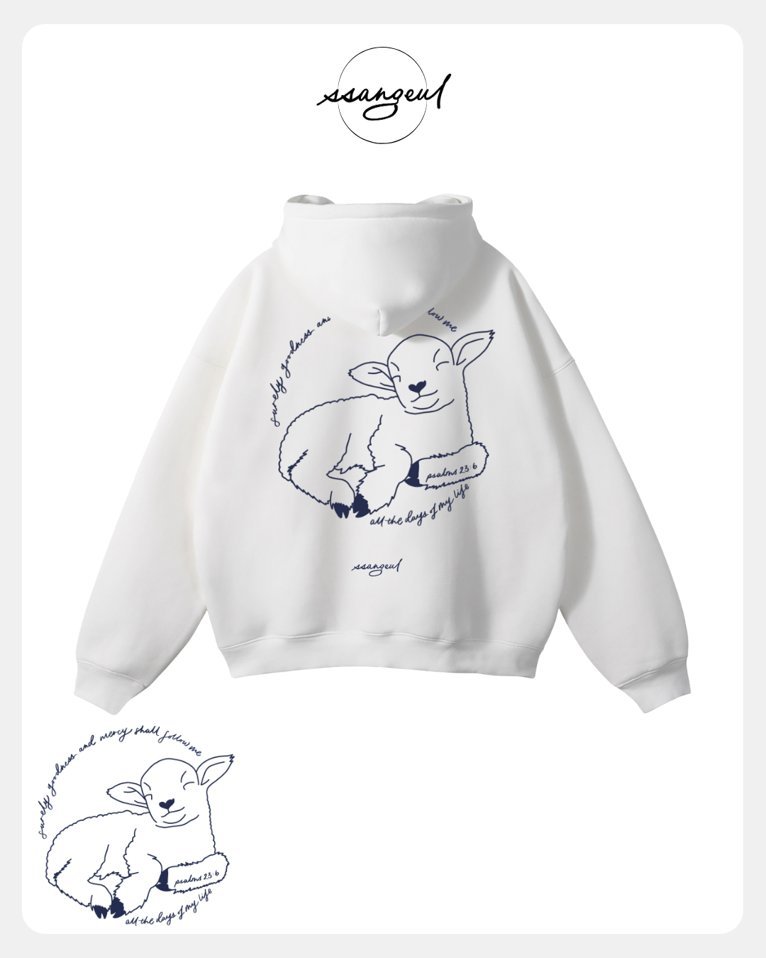 Surely Goodness and Mercy | Psalms 23:6 - Oversized Hoodie (White & Greys)