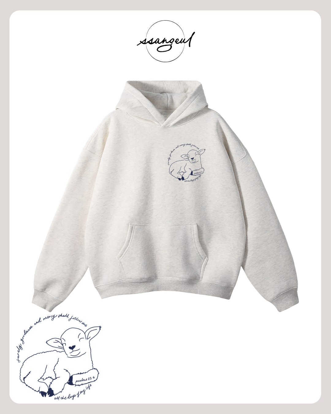 Surely Goodness and Mercy | Psalms 23:6 - Oversized Hoodie (White & Greys)