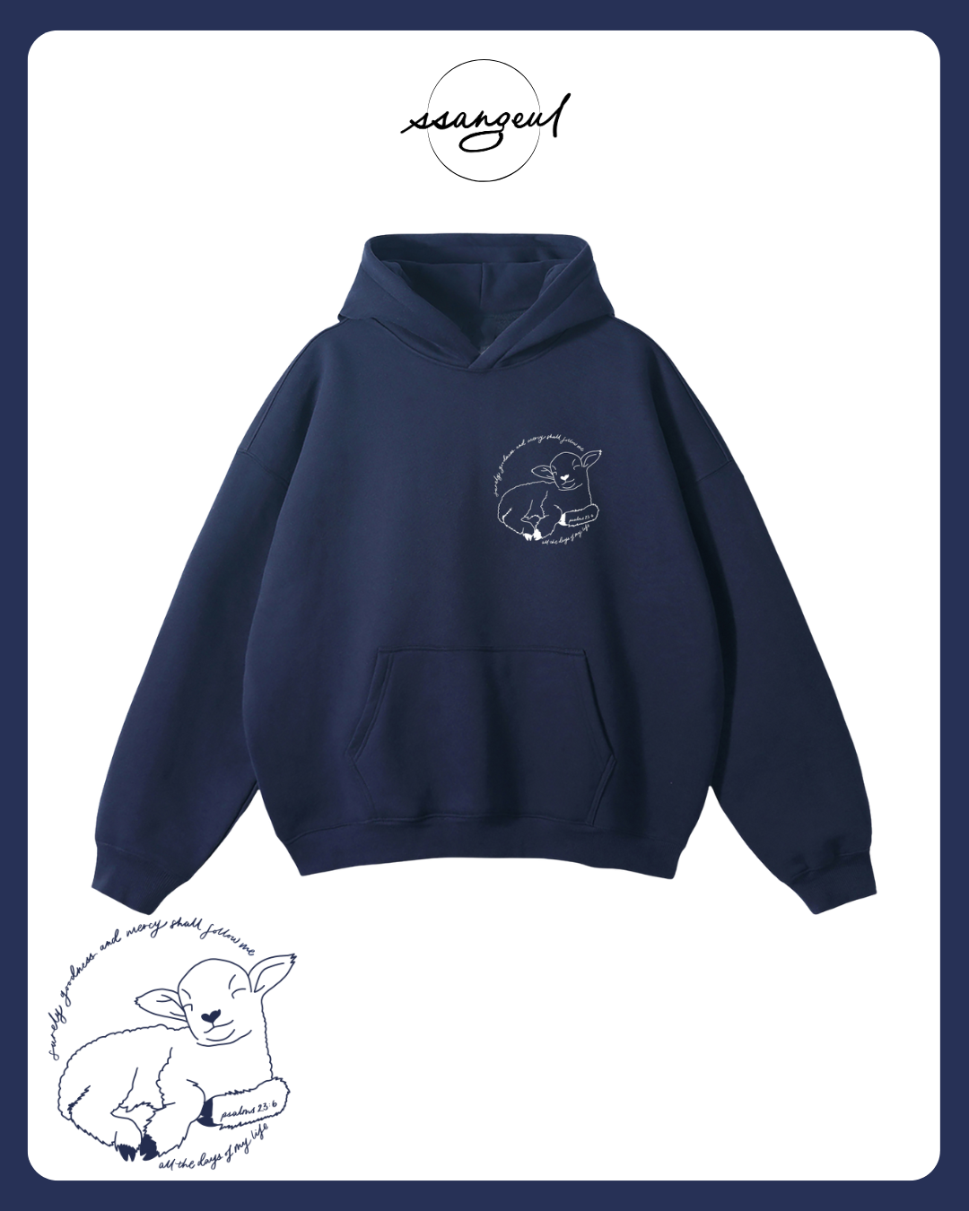 Surely Goodness and Mercy | Psalms 23:6 - Oversized Hoodies