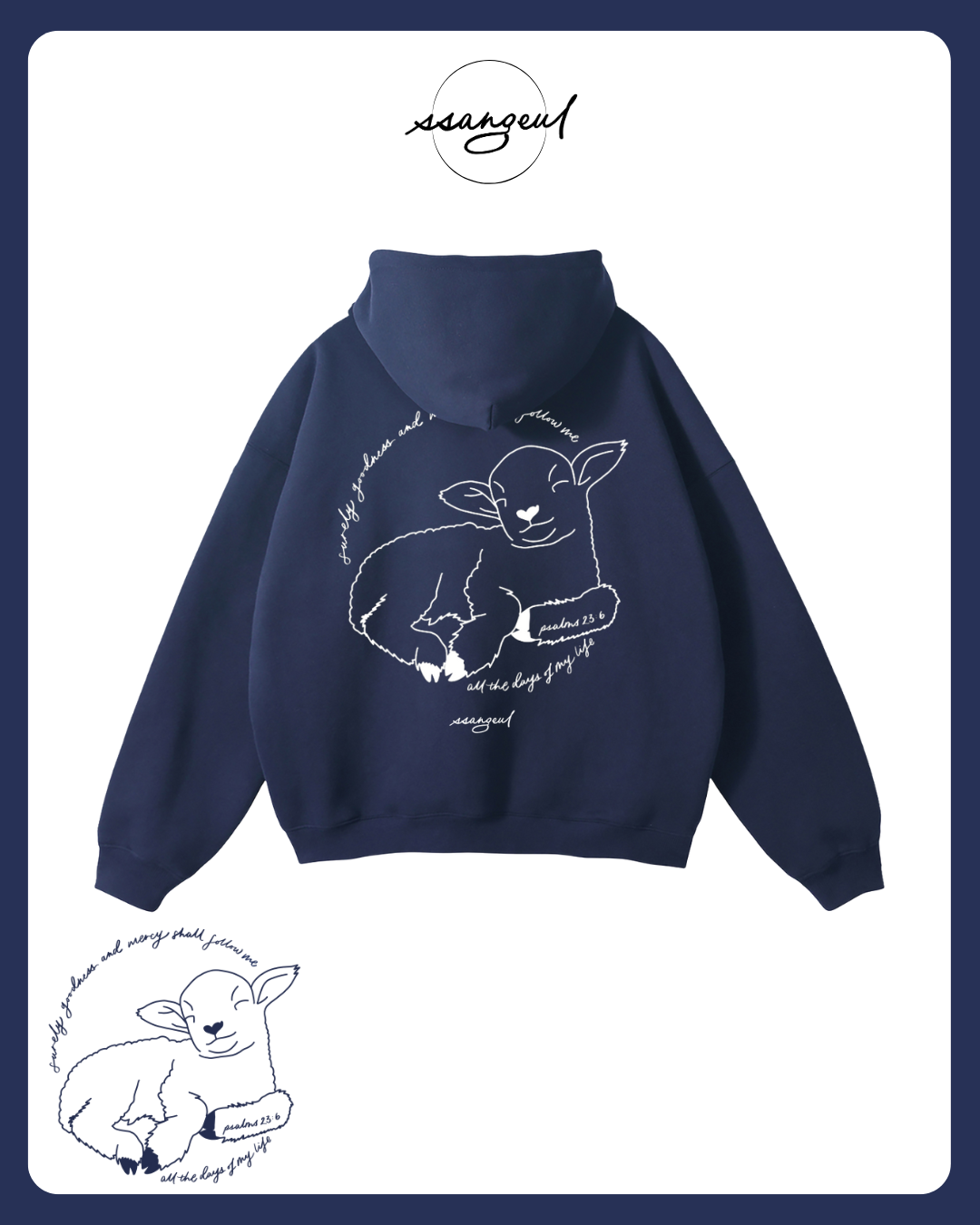 Surely Goodness and Mercy | Psalms 23:6 - Oversized Hoodies