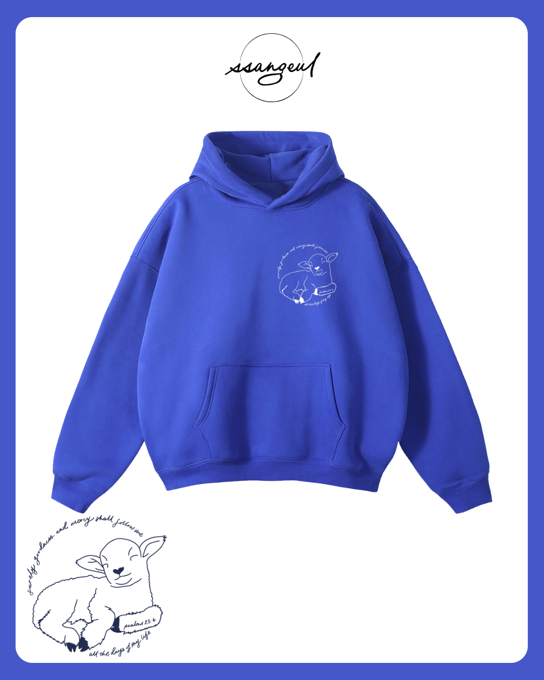 Surely Goodness and Mercy | Psalms 23:6 - Oversized Hoodies