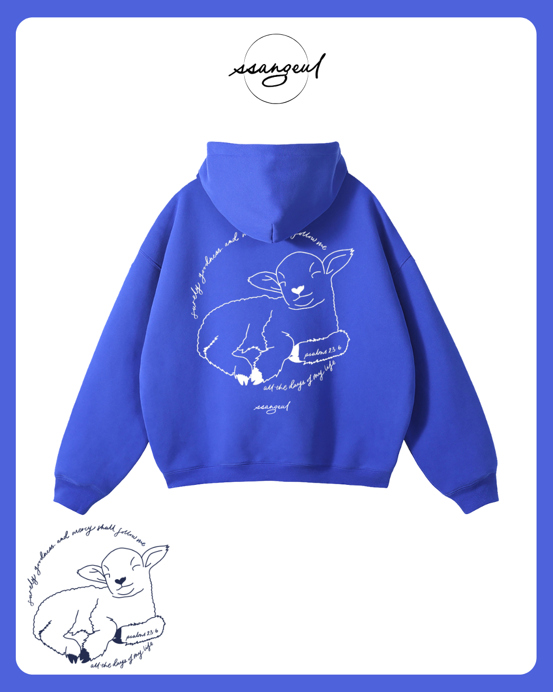 Surely Goodness and Mercy | Psalms 23:6 - Oversized Hoodies