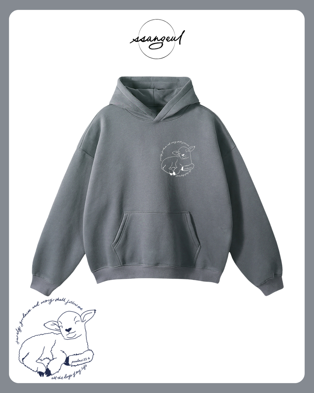 Surely Goodness and Mercy | Psalms 23:6 - Oversized Hoodies