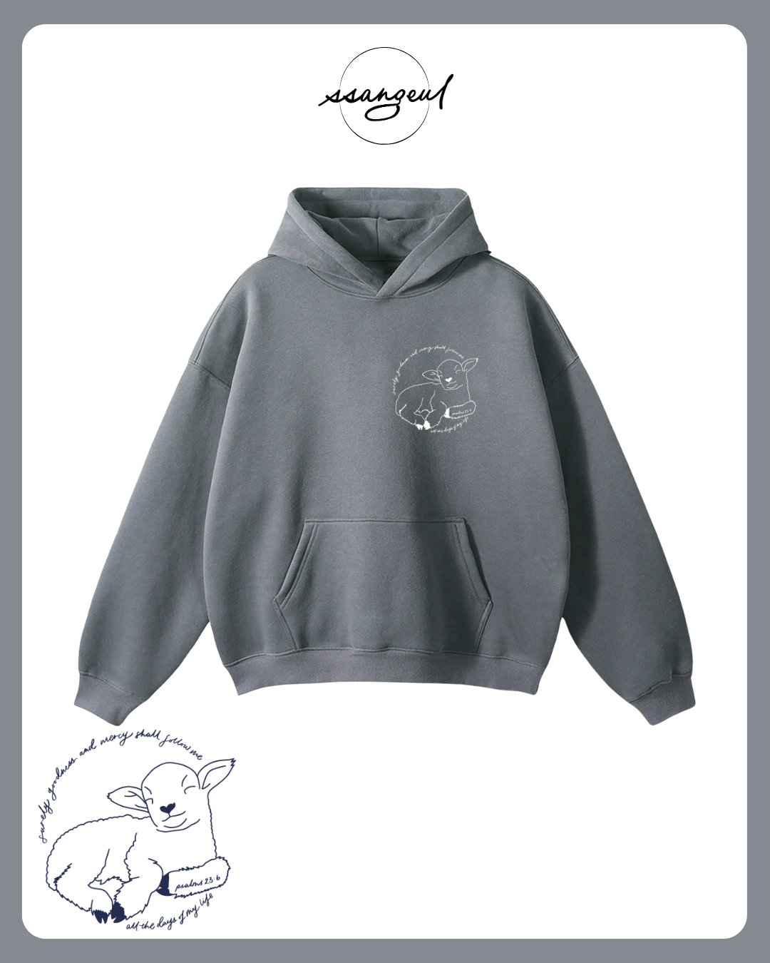 Surely Goodness and Mercy | Psalms 23:6 - Oversized Hoodies