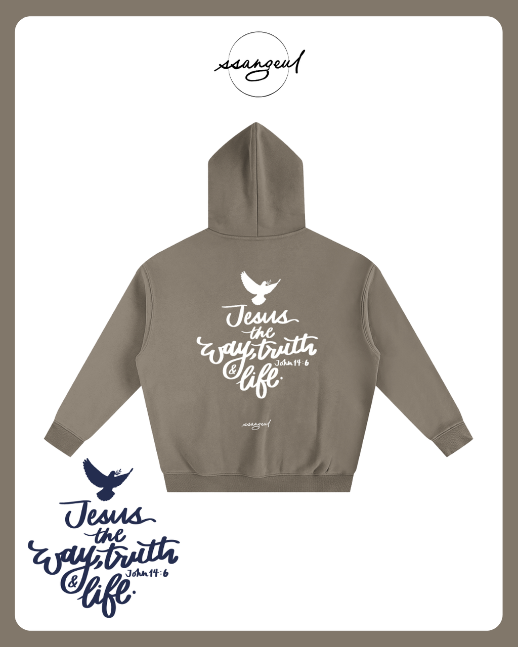 Jesus the Way, The Truth & The Life | John 14:6 - Oversized Hoodies