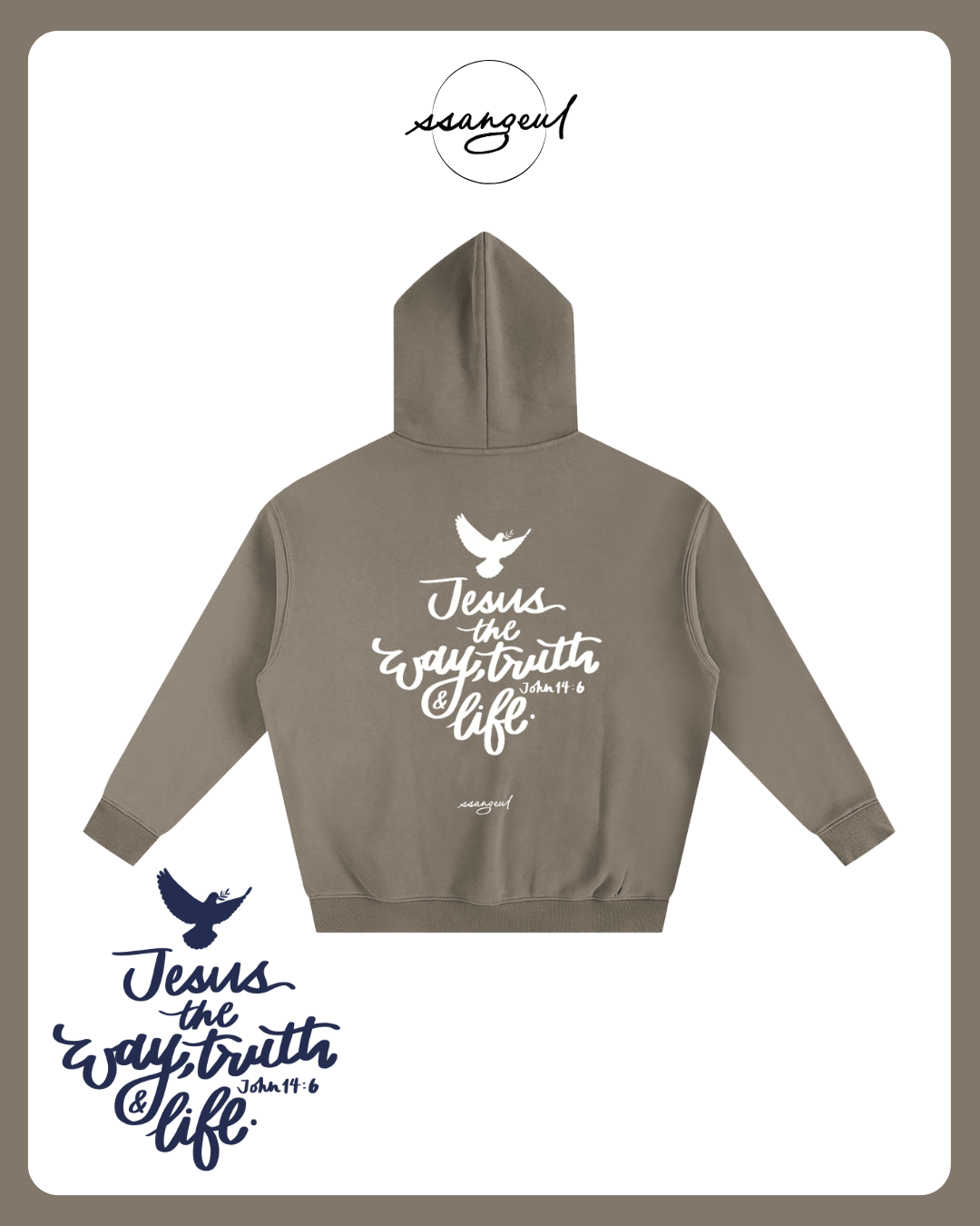 Jesus the Way, The Truth & The Life | John 14:6 - Oversized Hoodies