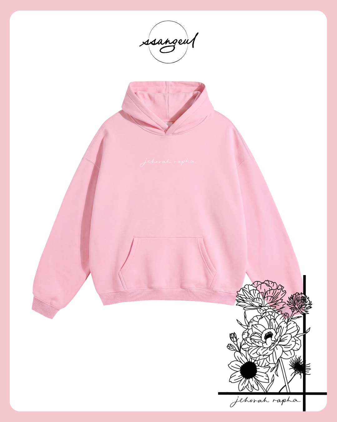 Jehova Rapha Oversized Hoodie | Exodus 15:26