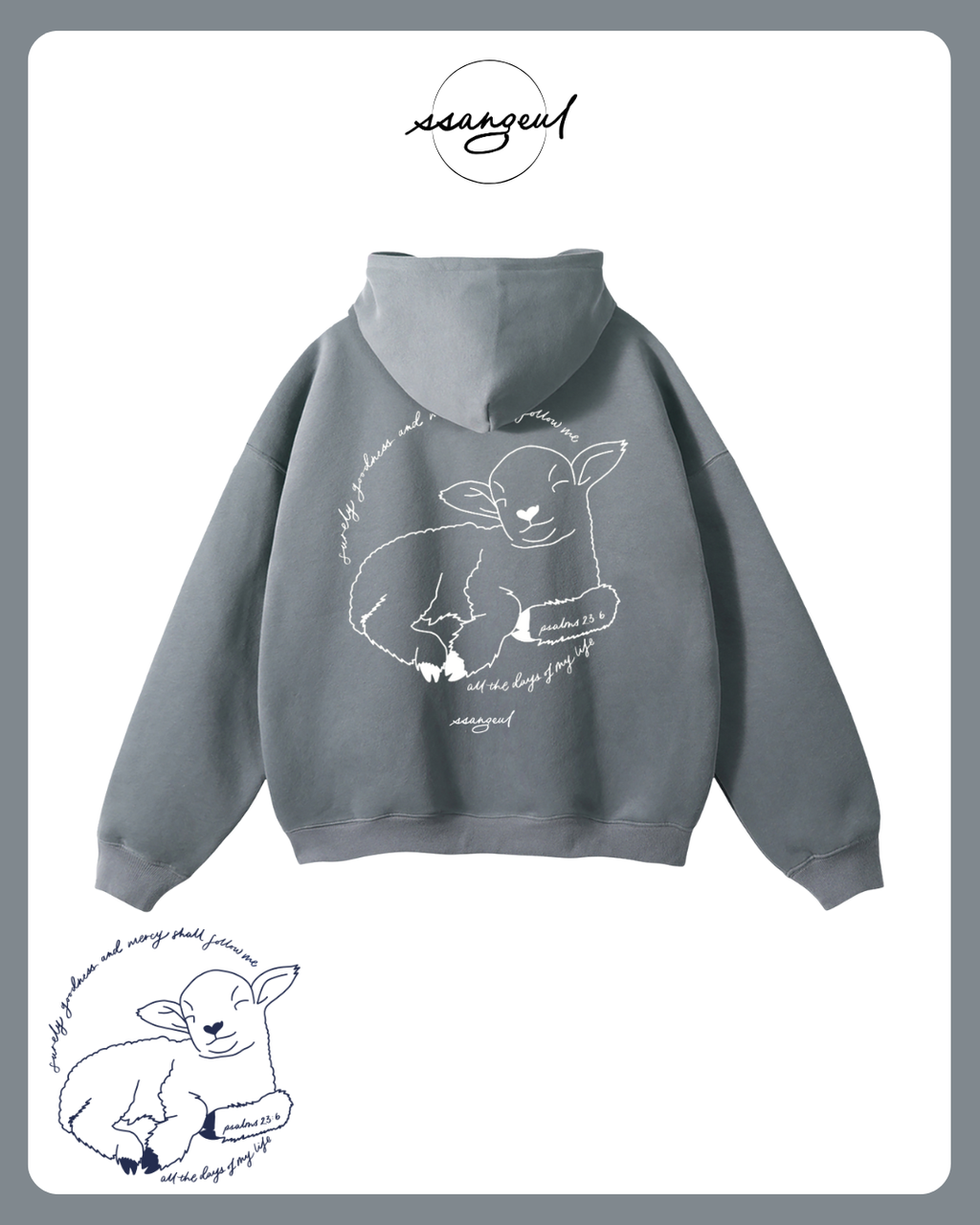 Surely Goodness and Mercy | Psalms 23:6 - Oversized Hoodies