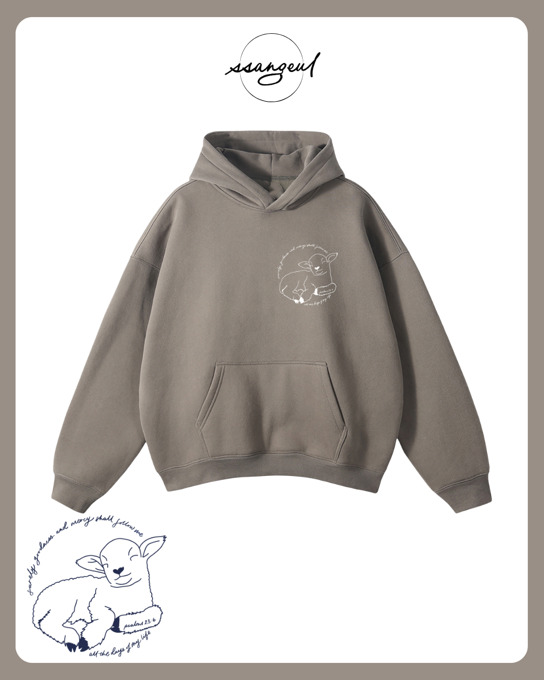 Surely Goodness and Mercy | Psalms 23:6 - Oversized Hoodies