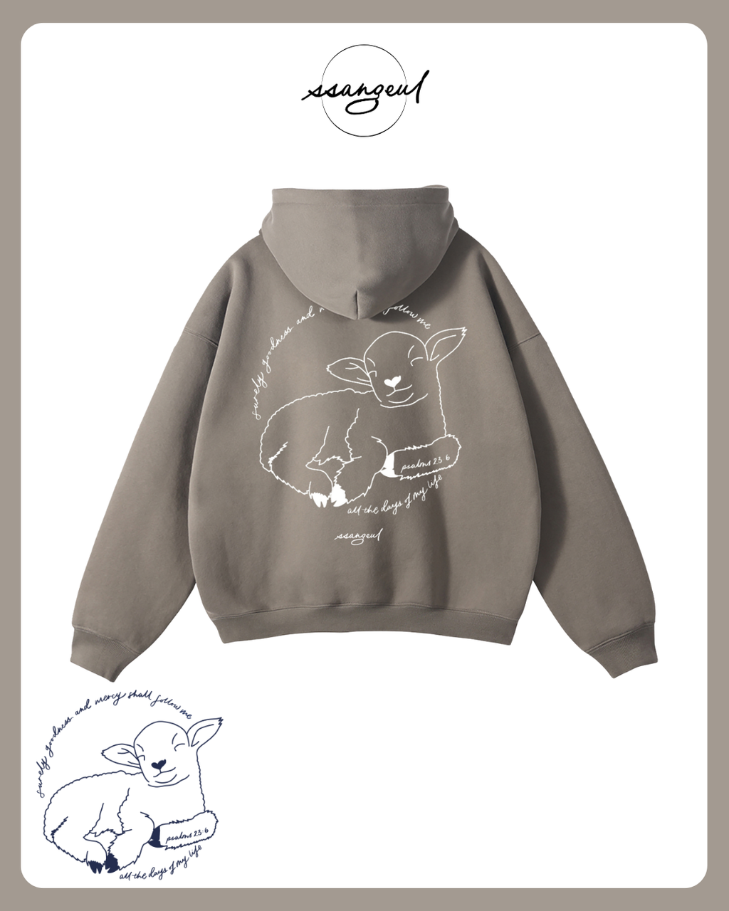 Surely Goodness and Mercy | Psalms 23:6 - Oversized Hoodies