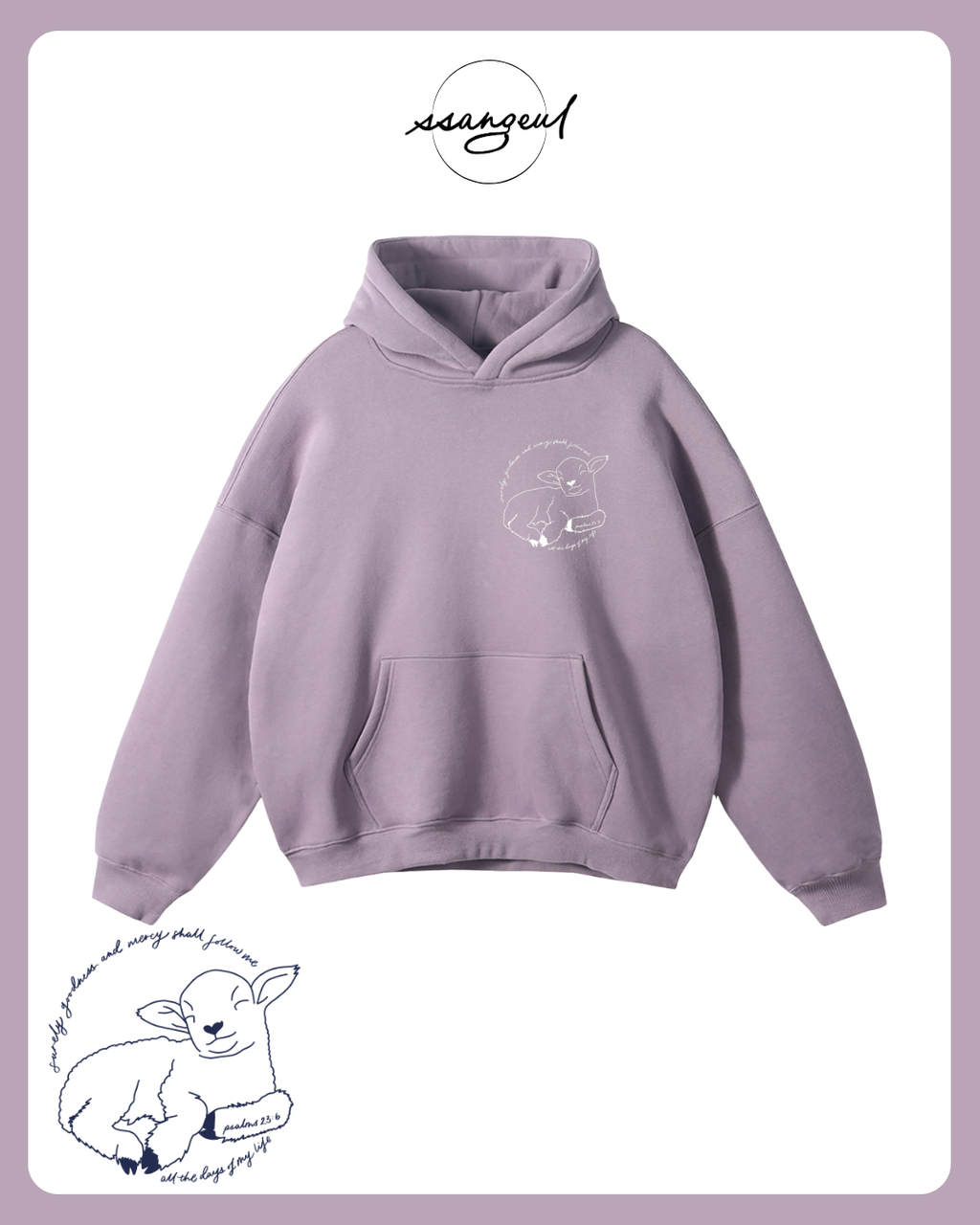 Surely Goodness and Mercy | Psalms 23:6 - Oversized Hoodies
