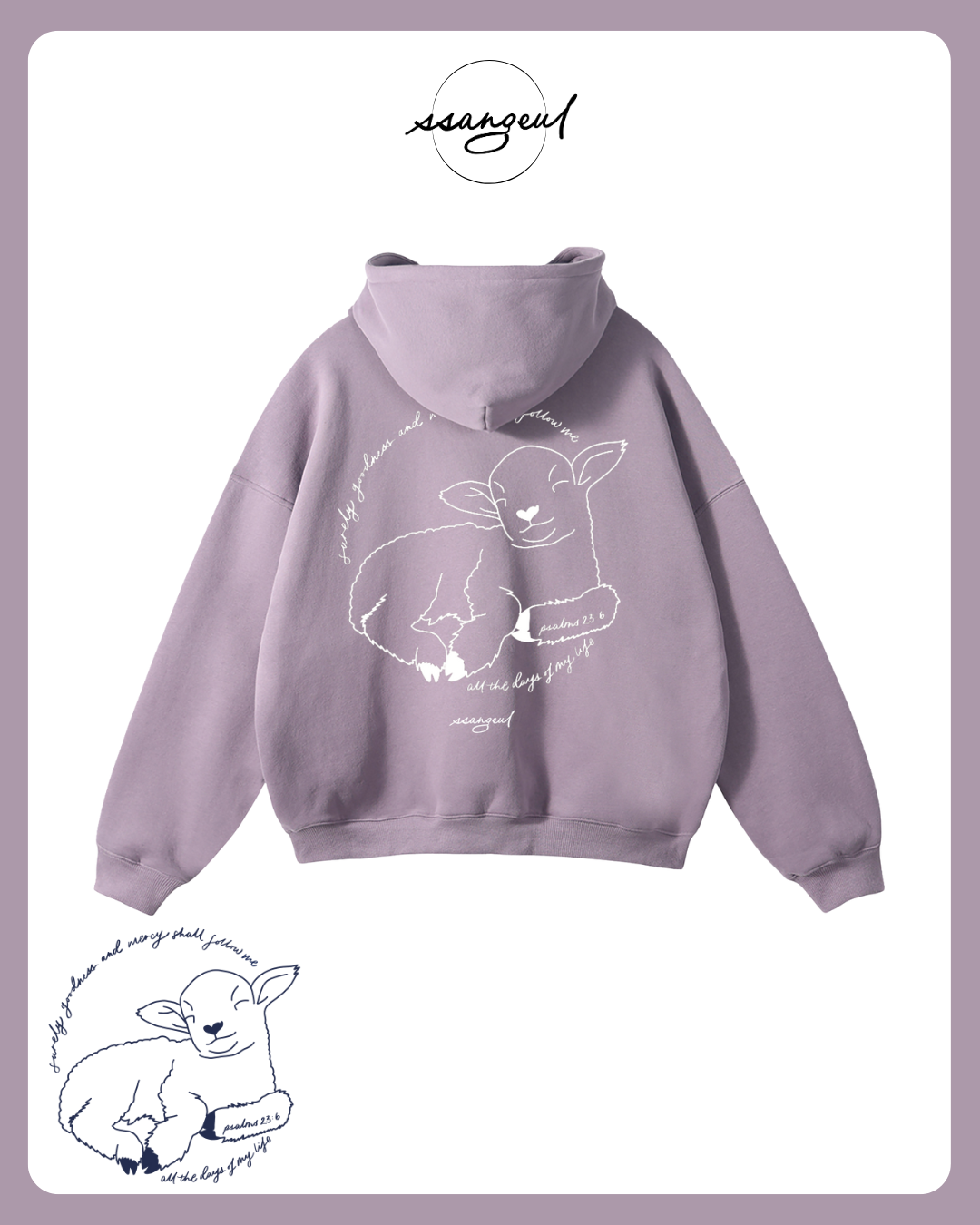 Surely Goodness and Mercy | Psalms 23:6 - Oversized Hoodies