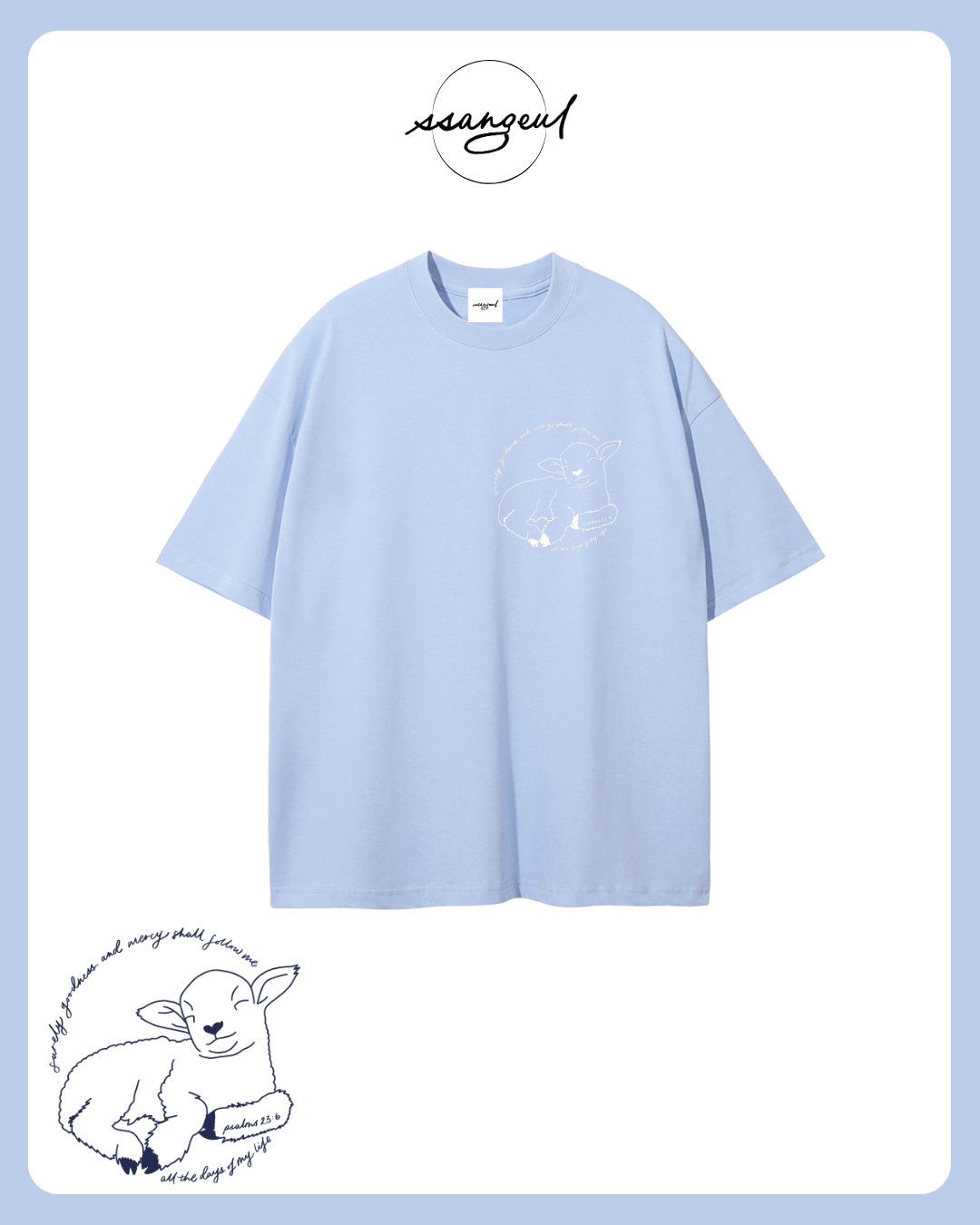 Surely Goodness & Mercy Will Follow Me | Psalm 23:6 - Unisex Pure Cotton T-Shirt