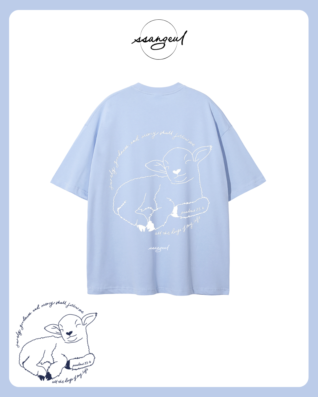 Surely Goodness & Mercy Will Follow Me | Psalm 23:6 - Unisex Pure Cotton T-Shirt