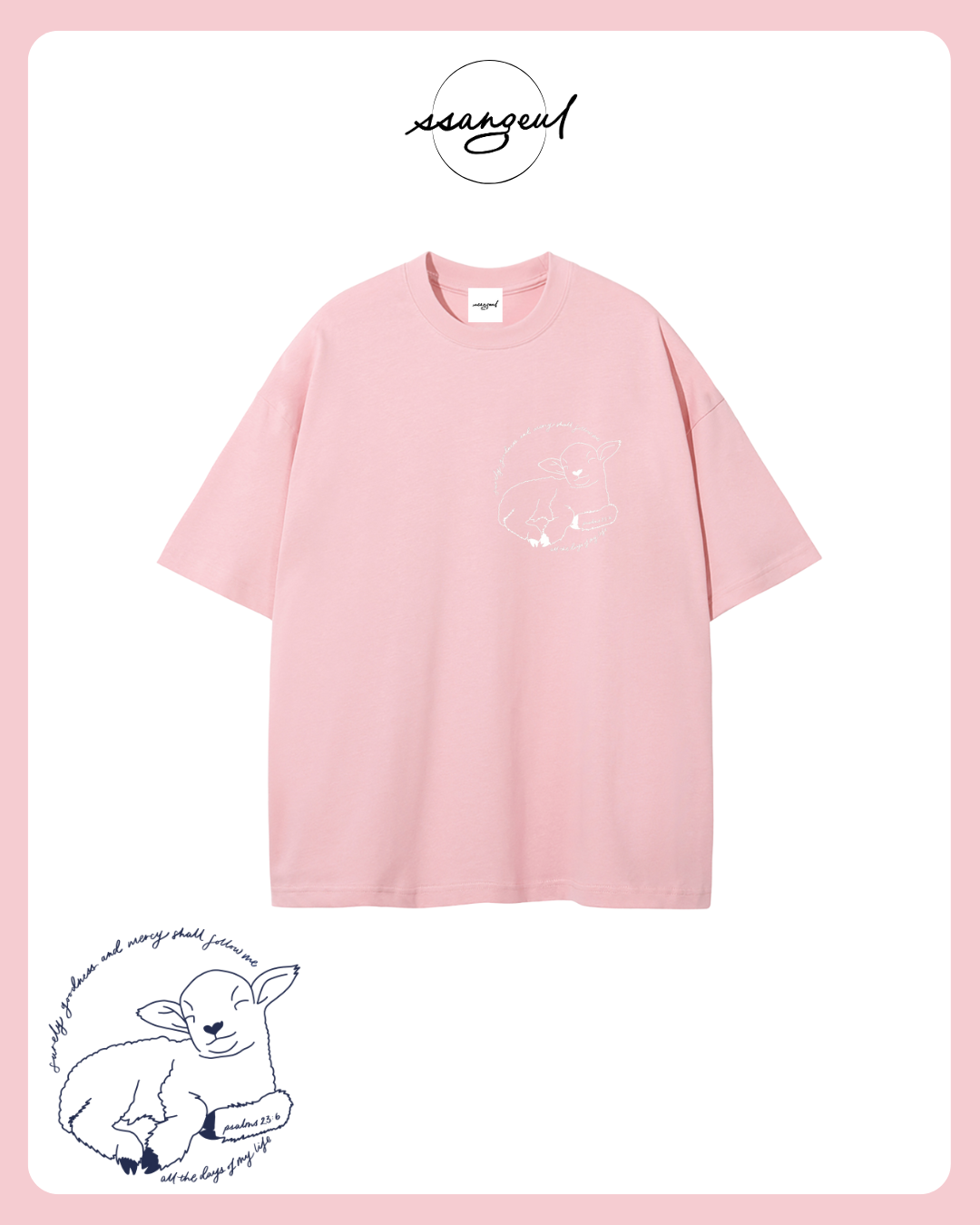 Surely Goodness & Mercy Will Follow Me | Psalm 23:6 - Unisex Pure Cotton T-Shirt