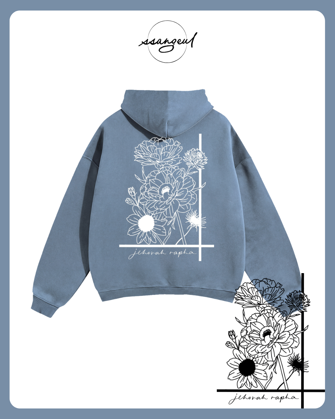 Jehova Rapha Oversized Hoodie | Exodus 15:26