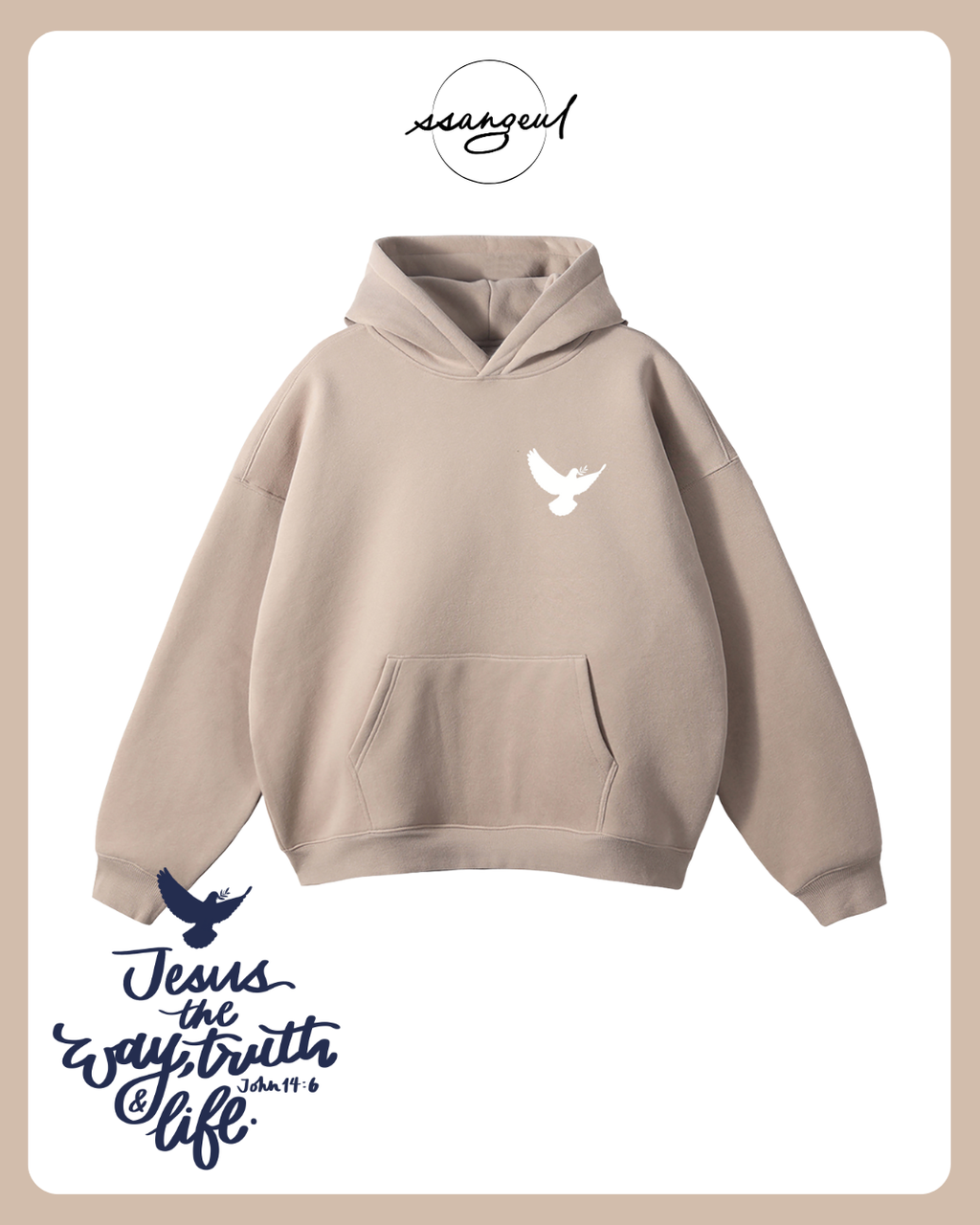 Jesus the Way, The Truth & The Life | John 14:6 - Oversized Hoodies