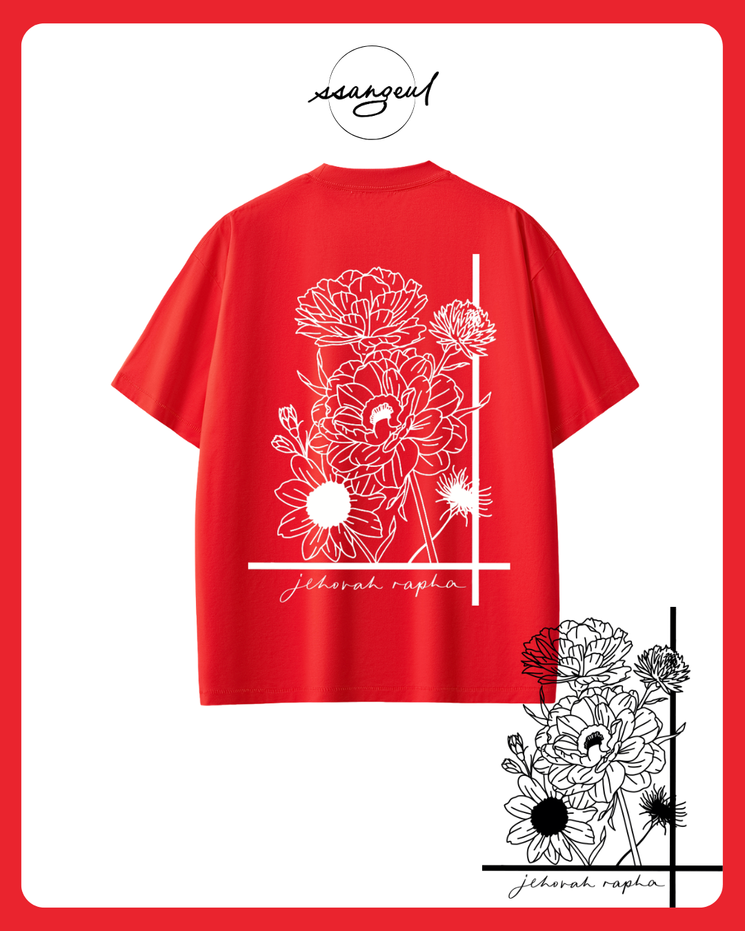 Jehova Rapha Sorona T-shirts