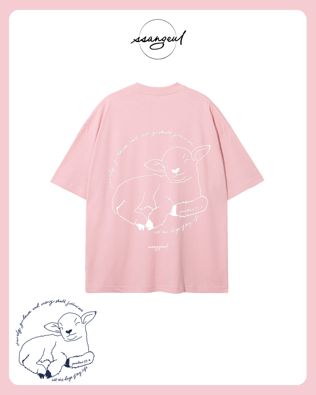 Surely Goodness & Mercy Will Follow Me | Psalm 23:6 - Unisex Pure Cotton T-Shirt