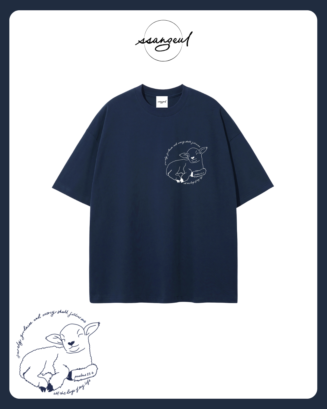 Surely Goodness & Mercy Will Follow Me | Psalm 23:6 - Unisex Pure Cotton T-Shirt