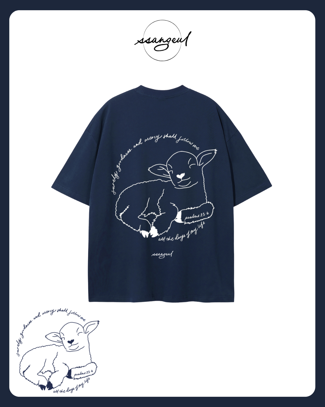 Surely Goodness & Mercy Will Follow Me | Psalm 23:6 - Unisex Pure Cotton T-Shirt