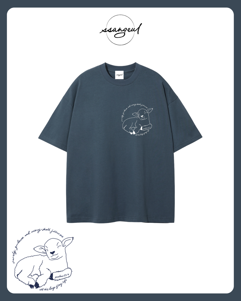 Surely Goodness & Mercy Will Follow Me | Psalm 23:6 - Unisex Pure Cotton T-Shirt