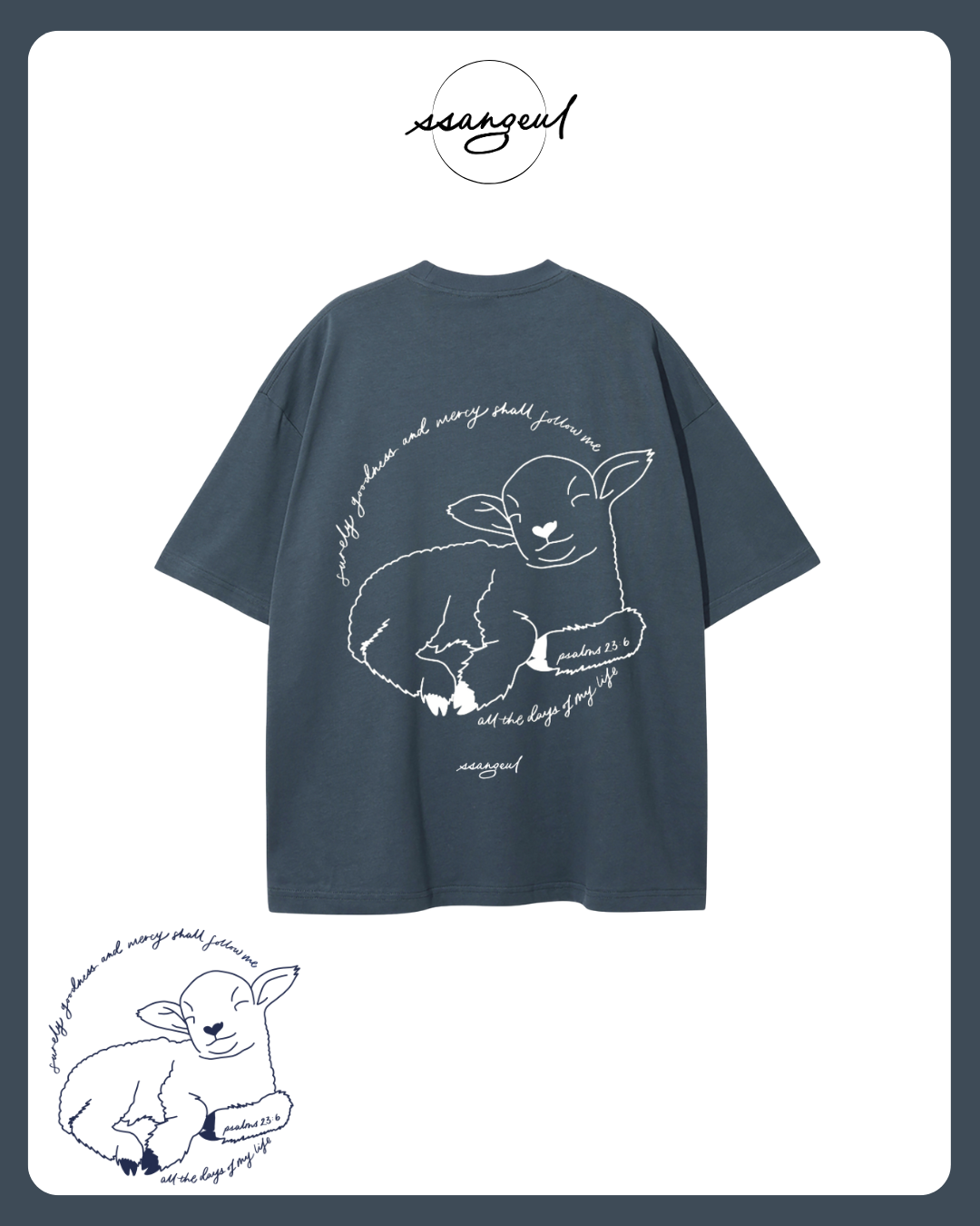 Surely Goodness & Mercy Will Follow Me | Psalm 23:6 - Unisex Pure Cotton T-Shirt