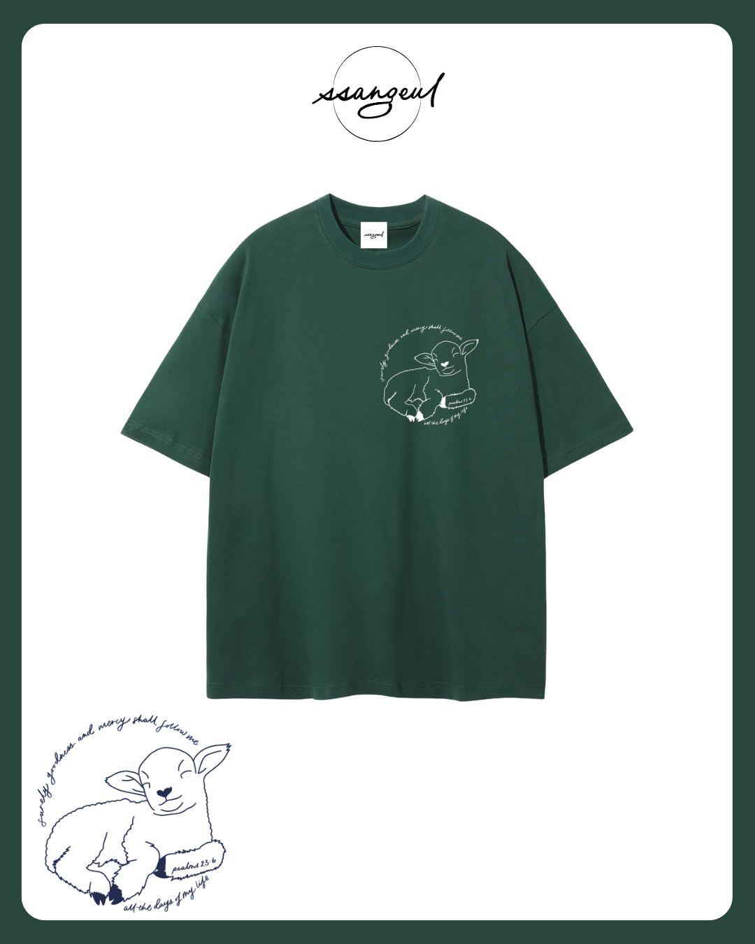 Surely Goodness & Mercy Will Follow Me | Psalm 23:6 - Unisex Pure Cotton T-Shirt