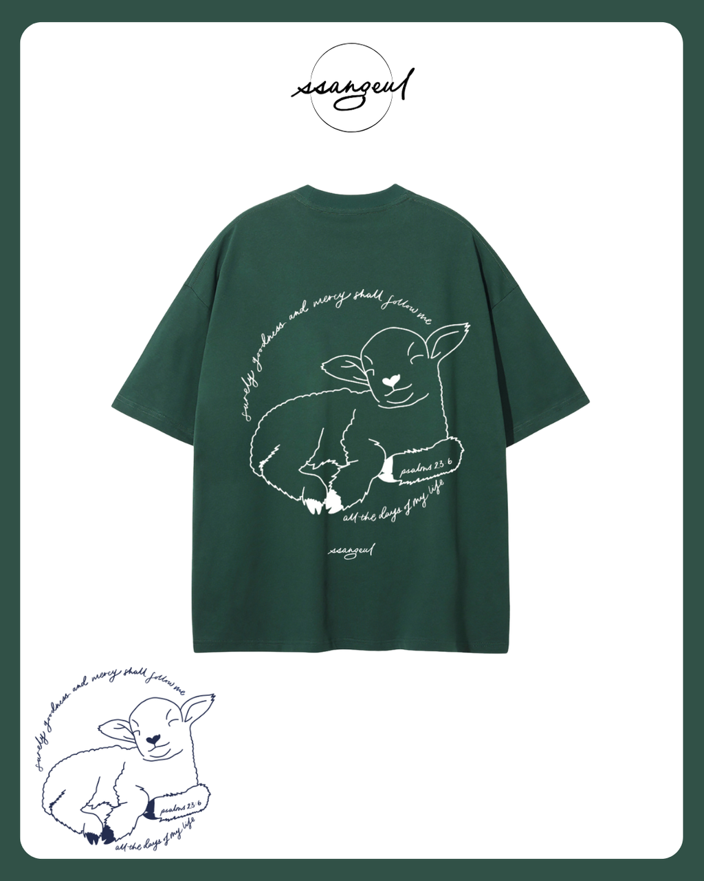 Surely Goodness & Mercy Will Follow Me | Psalm 23:6 - Unisex Pure Cotton T-Shirt