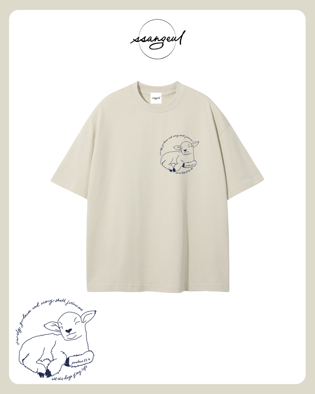 Surely Goodness & Mercy Will Follow me | Psalm 23:6 - NAVY CALLIGRAPHY Unisex Pure Cotton T-Shirt