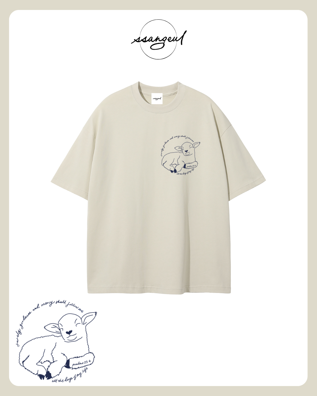 Surely Goodness & Mercy Will Follow me | Psalm 23:6 - NAVY CALLIGRAPHY Unisex Pure Cotton T-Shirt