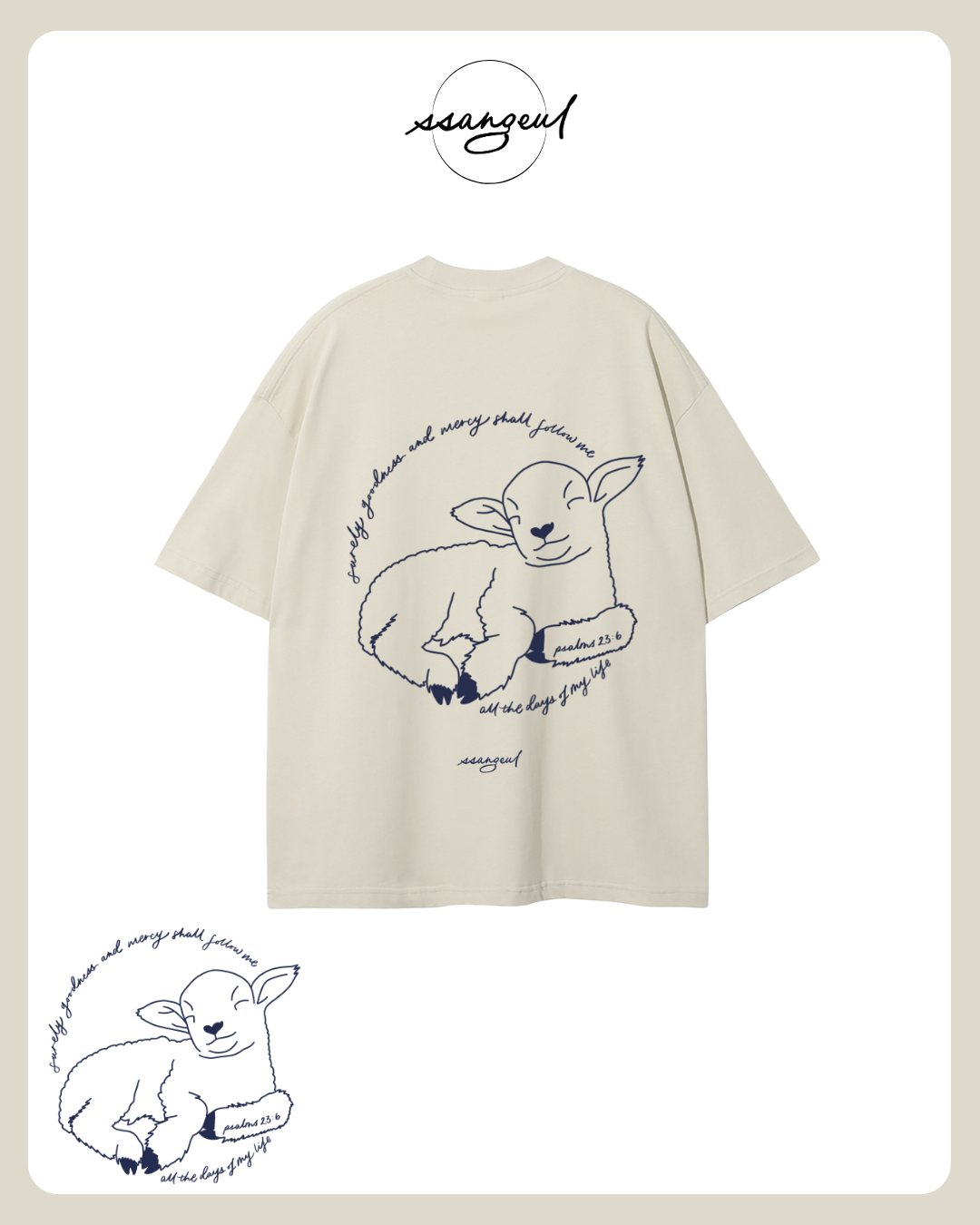 Surely Goodness & Mercy Will Follow me | Psalm 23:6 - NAVY CALLIGRAPHY Unisex Pure Cotton T-Shirt