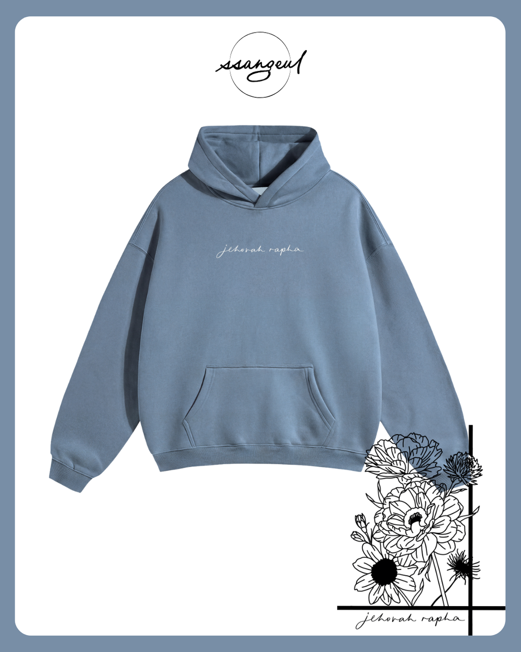 Jehova Rapha Oversized Hoodie | Exodus 15:26