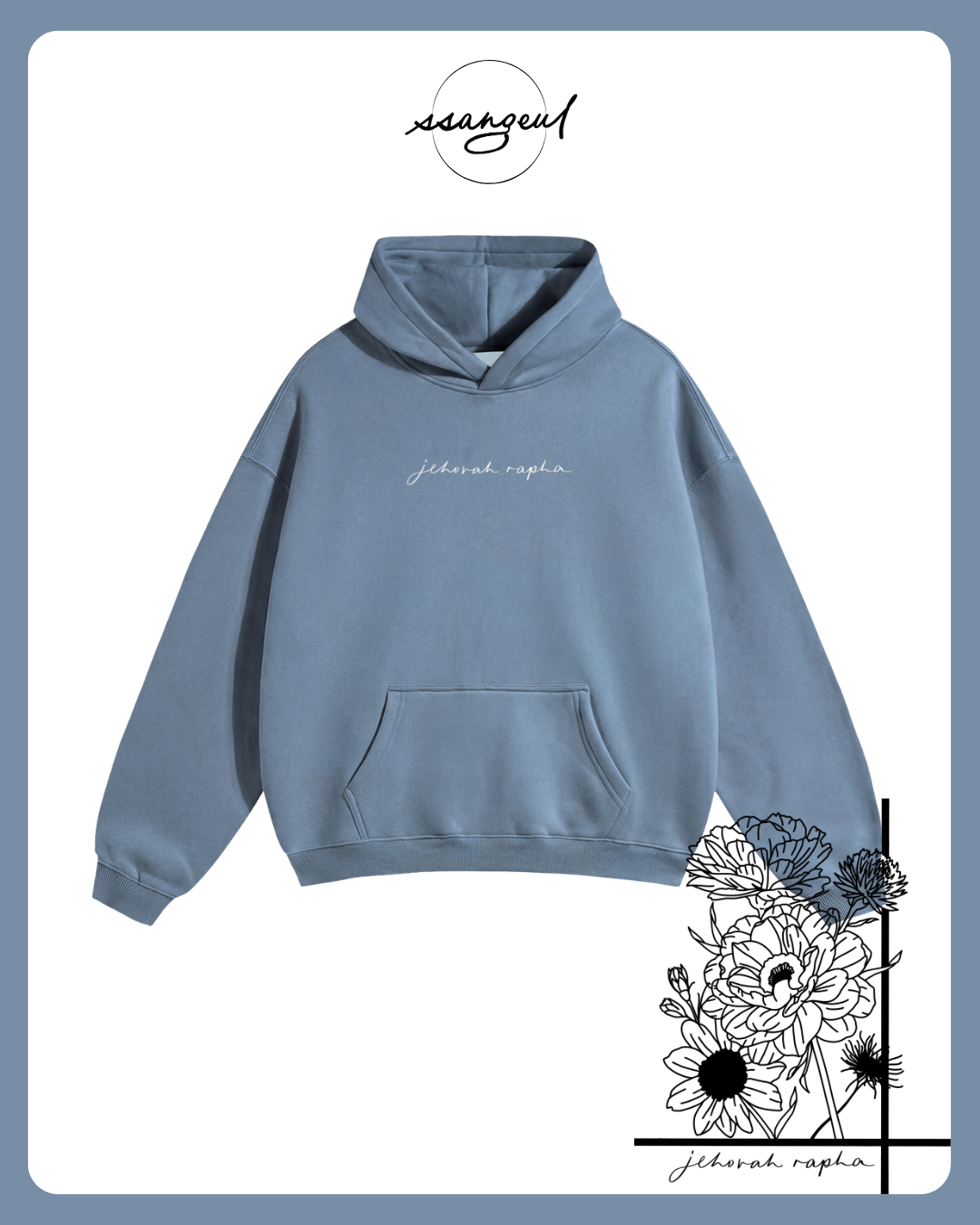 Jehova Rapha Oversized Hoodie | Exodus 15:26